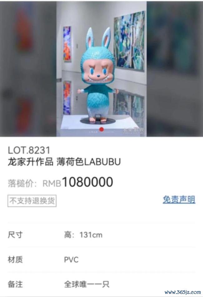 Labubu凭什么火成了顶流