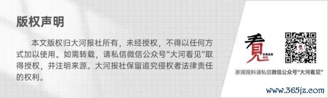 卫健部门回话湖南坠一火实习医师案件 家属举报材料已叮嘱拜谒