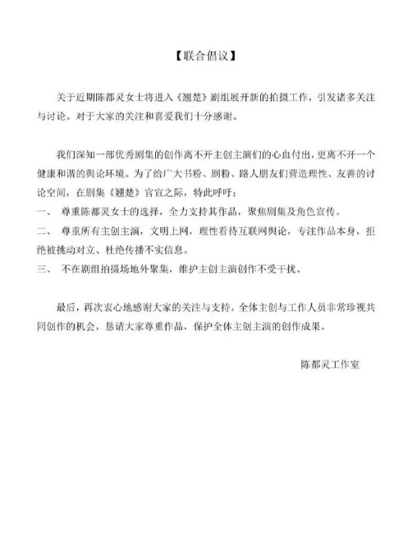 开云官方不在剧组拍摄场面外聚首-开云(中国大陆)Kaiyun·官方网站登录入口