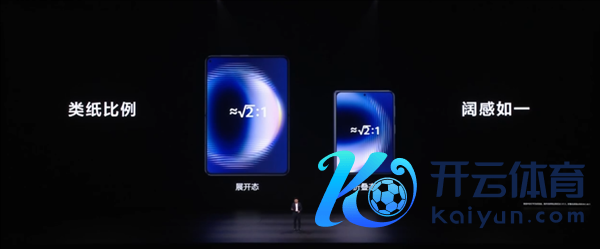 人人首款大阔折手机！华为Pura X Max发布：10999元起