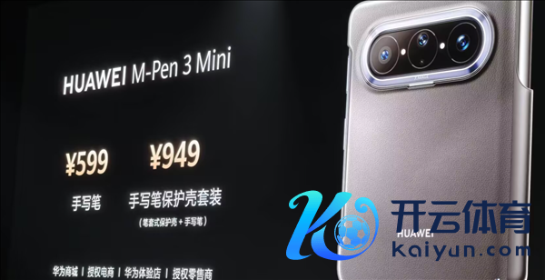 人人首款大阔折手机！华为Pura X Max发布：10999元起