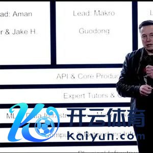 马斯克出庭